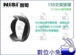 數位小兔【NISI 耐斯 150 減光鏡 ND1000 3.0 150x150mm】ND1000 方形鏡片  減光鏡 歷史價格詳細信息
