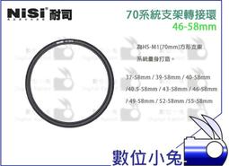 數位小兔【NISI 耐斯 70 奈米玻璃 減光鏡 ND64 1.8 70x70mm】ND64 方形濾鏡 AR微單眼 歷史價格詳細信息