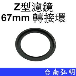 67MM 方形遮光罩 哈蘇 x1d xcd DG 45mm/3.5 90mm 鏡頭 歷史價格詳細信息