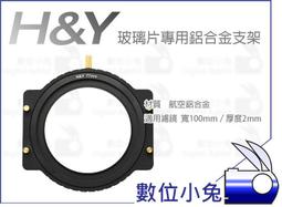 數位小兔【ZOMEI 方形 綠色 漸層鏡 Soft Z Type 】森林 濾色鏡 漸變鏡  全色鏡  Cokin Lee 卡座 濾鏡接圈 套裝組 歷史價格詳細信息