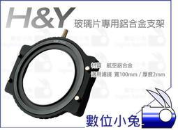 數位小兔【ZOMEI 方形 綠色 漸層鏡 Soft Z Type 】森林 濾色鏡 漸變鏡  全色鏡  Cokin Lee 卡座 濾鏡接圈 套裝組 歷史價格詳細信息