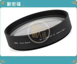 歐密碼 HOYA HMC UV(C)  抗紫外線保護鏡 49mm 超薄框UV鏡 防水鍍膜 歷史價格詳細信息