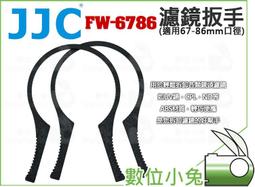 JJC 67mm螺紋 可反扣蓮花型 遮光罩 降低不必要光源 CANON NIKON SONY 歷史價格詳細信息