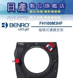 【日產旗艦】BENRO 百諾 67mm SD NDX-HD LIMIT ULCA WMC 薄框 可調式減光鏡 公司貨 歷史價格詳細信息