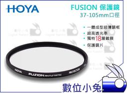 HOYA  FUSION ANTISTATIC 58mm C-PL CPL 環型偏光鏡 防水 防指紋 防靜電 公司貨 歷史價格詳細信息