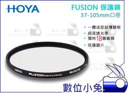 HOYA  FUSION ANTISTATIC 58mm C-PL CPL 環型偏光鏡 防水 防指紋 防靜電 公司貨 歷史價格詳細信息