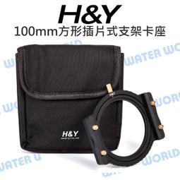 【中壢-水世界】H&Y MRC HD ND+CPL 濾鏡 ND3~ND1000 偏光 減光 77mm 82mm 95mm 歷史價格詳細信息