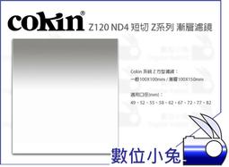 Z120。寶昌局大乾隆。尺寸25.2，1.49083 歷史價格詳細信息