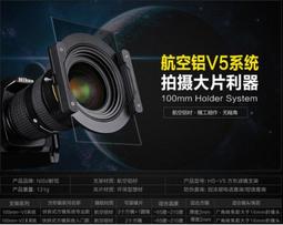 耐司NISI 100mm Switch 旋轉支架 歷史價格詳細信息