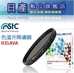 【日產旗艦】STC 82mm Super Hi-Vision CPL 高解析 (-1EV) 超薄框 偏光鏡 公司貨 歷史價格詳細信息