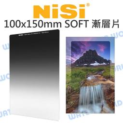 【NISI】Soft GND4 0.6 軟式方型漸層減光鏡 150x170mm(公司貨) 歷史價格詳細信息