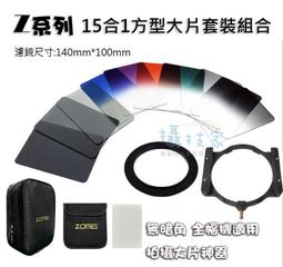 【15合一大隨求五色幡心咒】護身矽膠手環 五彩色 [71546] 歷史價格詳細信息