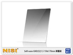 ☆閃新☆NISI 耐司 Soft nano ND4 0.6 軟式 方型漸層鏡 100x150mm(減二格) 歷史價格詳細信息
