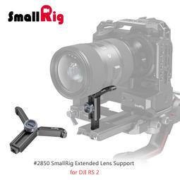 .. SmallRig 1744 不鏽鋼 ARRI Rosette 花型座 連接器 錄影 公司貨 歷史價格詳細信息