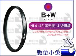 數位小兔 B+W 43mm MRC UV 保護鏡 多層鍍膜 信乃達 Schneider原廠 德國製 公司貨 歷史價格詳細信息