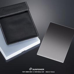 SUNPOWER 150*170 Reverse ND 0.9 反向漸層 方型減光濾鏡(減3格) 歷史價格詳細信息