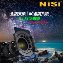 NiSi 耐司方形濾鏡100mm 插片濾鏡 抗光害濾鏡 夜景星空風光攝影阻絕光害 免運 歷史價格詳細信息