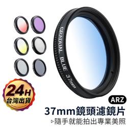 37mm 波長R760紅外線濾鏡 歷史價格詳細信息