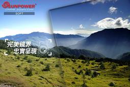 【SUNPOWER】SUNPOWER Reverse 100X150mm GND1.2 ND16 反向 方型玻璃 漸層鏡 湧蓮公司貨 日出日落 晨昏- 歷史價格詳細信息