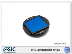 (免運)Canon IR-2004N/IR-2004 無線網路A3黑白多功能複合機 全省安裝 保固一年 含稅價 免運 歷史價格詳細信息