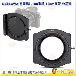 NiSi 100系統方形濾鏡收納盒 可裝8片 100X150mm 100X100mm 歷史價格詳細信息