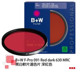 [ BW濾鏡達人] B+W 82mm 702 MRC 25% 漸層減光鏡 -2格 非ND8 ND64 公司貨 歷史價格詳細信息
