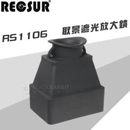 RECSUR 銳攝 RS-580 鋁合金握把式三腳架 歷史價格詳細信息
