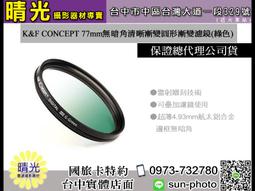 ☆晴光★售完 群光公司貨 SANDISK Extreme Pro SDHC 64G 95MB/S 4k U3記憶卡 台中 歷史價格詳細信息