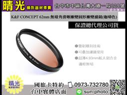 ☆晴光★含郵 B+W XS-Pro 806 ND MRC 95mm 超薄奈米鍍膜減光鏡 另售漸層減光鏡 保護鏡 國旅卡 歷史價格詳細信息