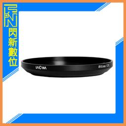 ☆閃新☆LAOWA 老蛙 12mm F2.8 專用 移軸鏡 移軸環(CANON鏡頭轉接SONY E系列機身) 歷史價格詳細信息