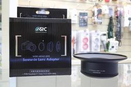 【STC Panasonic 7-14mm F4 鏡頭濾鏡接環組+UV+CPL+ND64105】轉接環 超廣角 歷史價格詳細信息