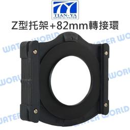 天涯tianya全色紫色減光鏡(相容COKIN高堅P系列方形濾鏡)全紫色ND減光鏡全紫減光鏡減光濾鏡ND濾鏡紫色色片紫 歷史價格詳細信息