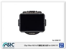【STC Clip Filter ND16 內置型 減光鏡 SONY APS-C】A6500 鍍膜 零色偏 抗靜 歷史價格詳細信息