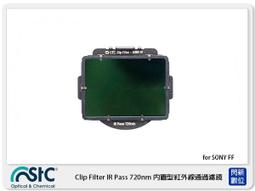【STC】Clip Filter IR Pass 720nm內置型紅外線通過濾鏡 for Pentax FF/APS-C 歷史價格詳細信息