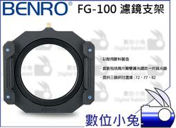 數位小兔【BENRO 82mm SD ND4 WMC 百諾 減光鏡】圓形 減光鏡 ND鏡 公司貨 歷史價格詳細信息