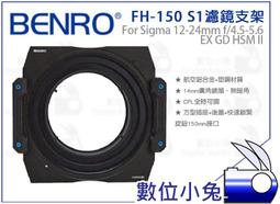 數位小兔【BENRO FH-170 C1 濾鏡支架】Canon 11-24mm f/4 L 170mm 方形濾鏡架 歷史價格詳細信息