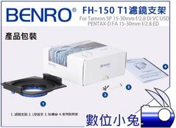 FA-T1 CUID IC卡可拷貝版 帶鑰匙圈保護套智慧追蹤定位防丟器 歷史價格詳細信息