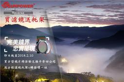 虹華數位 ㊣送禮卷 OLYMPUS M.ZUIKO DIGITAL ED 25mm F1.2 PRO 大光圈鏡頭 公司 歷史價格詳細信息