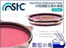 數位小兔【STC 67mm Cine Mist VND 02~1024 黑柔霧可調減光鏡】黑柔焦 減光鏡 ND鏡 10檔 歷史價格詳細信息