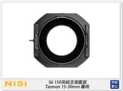 ☆閃新☆NISI 耐司 濾鏡支架 100mm V7 專用 True Color CPL 偏光鏡 (公司貨) 歷史價格詳細信息