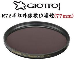GIOTTOS 77mm super UV 16層 奈米鍍膜 光學玻璃頂級 保護鏡 歷史價格詳細信息