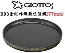 GIOTTOS 77mm super UV 16層 奈米鍍膜 光學玻璃頂級 保護鏡 歷史價格詳細信息