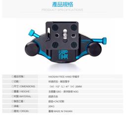 HADSAN R2 閃光燈柔光罩 歷史價格詳細信息