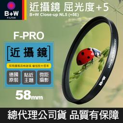 【現貨】B+W 58mm 偏光鏡 F-PRO CPL MRC S03 多層鍍膜 環型偏光鏡 濾鏡 捷新公司貨 屮Y9 歷史價格詳細信息