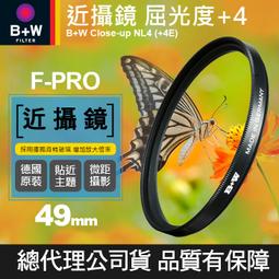 【現貨】B+W BWG 702 ND0.6 MRC ND 0.6 100X150mm 方型 漸層鏡 漸層 減光鏡 鐵盒裝 歷史價格詳細信息