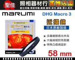 【現貨】Marumi 49mm DHG 減光鏡 ND8 薄框多層鍍膜 日本製 彩宣公司貨 歷史價格詳細信息