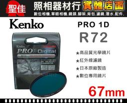 【聖佳】GoPro HERO6 HERO 6 Black 公司貨 極限運動攝影機 聲控 4K 攝影機 防水 屮S4 歷史價格詳細信息