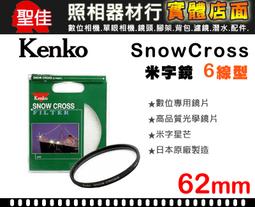 【現貨】Kenko Air UV 40.5mm 49mm 保護鏡 歷史價格詳細信息