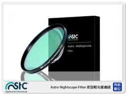 【STC】Astro Nightscape Filter 77mm 星景濾鏡 歷史價格詳細信息