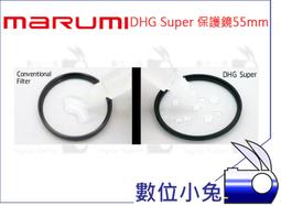 數位小兔【MARUMI DHG SUPER 55mm CPL 偏光鏡】免運 薄框 奈米 多層鍍膜 公司貨 防潑水 歷史價格詳細信息